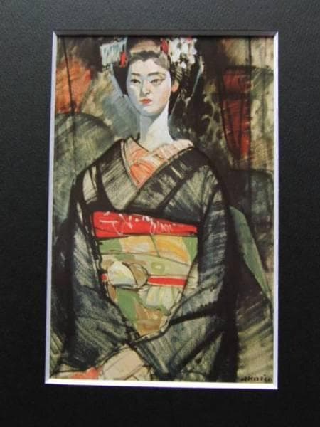 小磯良平、【舞妓】、希少な大判額装用画集より、美品、新品額装付