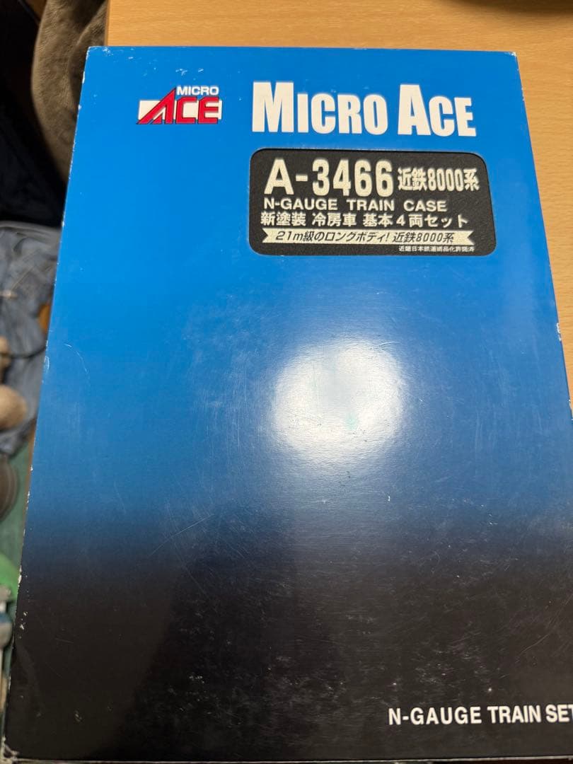 た*お様 近鉄8000系・新塗装・冷房車基本セット＋オマケ付き