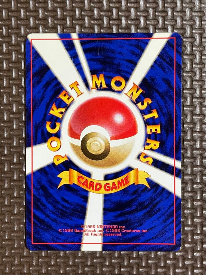 ポケモンカード 旧裏 ゼニガメ イントロパック 18 40 - メルカリ