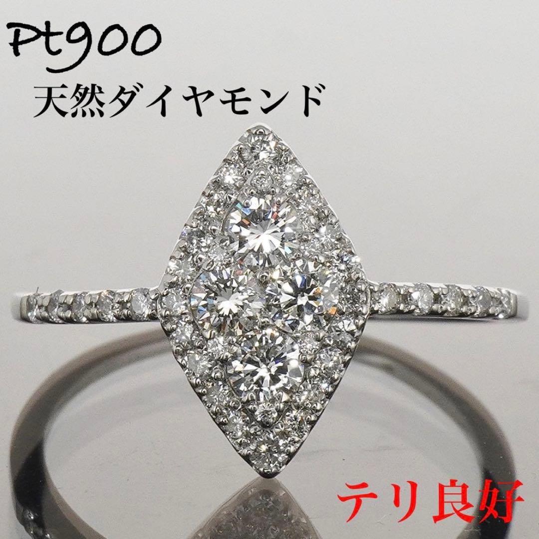 ダイヤモンド リング ダイヤ0.5ct Pt900 プラチナ 指輪 14号