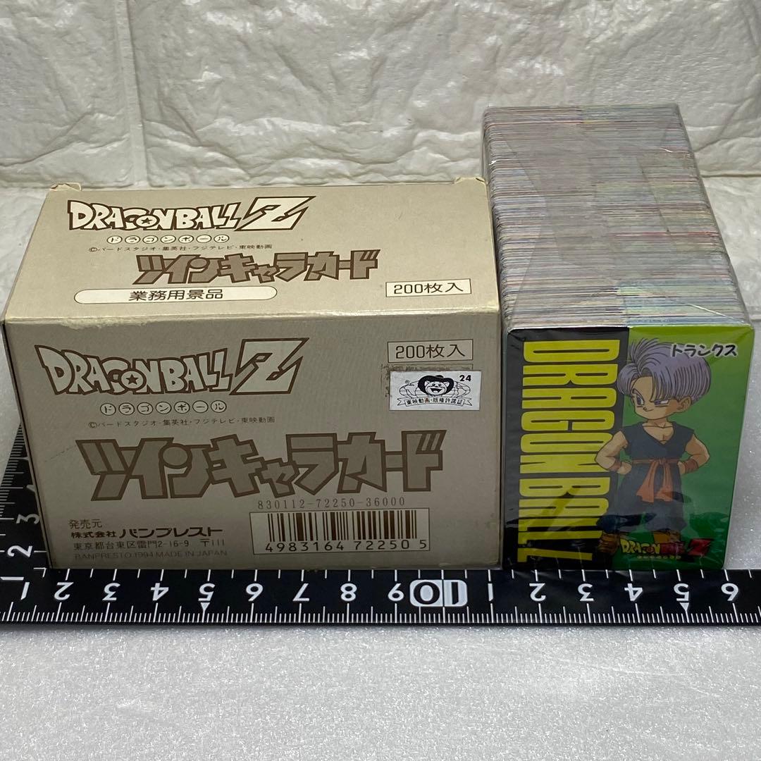 〈バンダイ〉ドラゴンボールZ　ツインキャラカード　パート1　BOX（200枚）