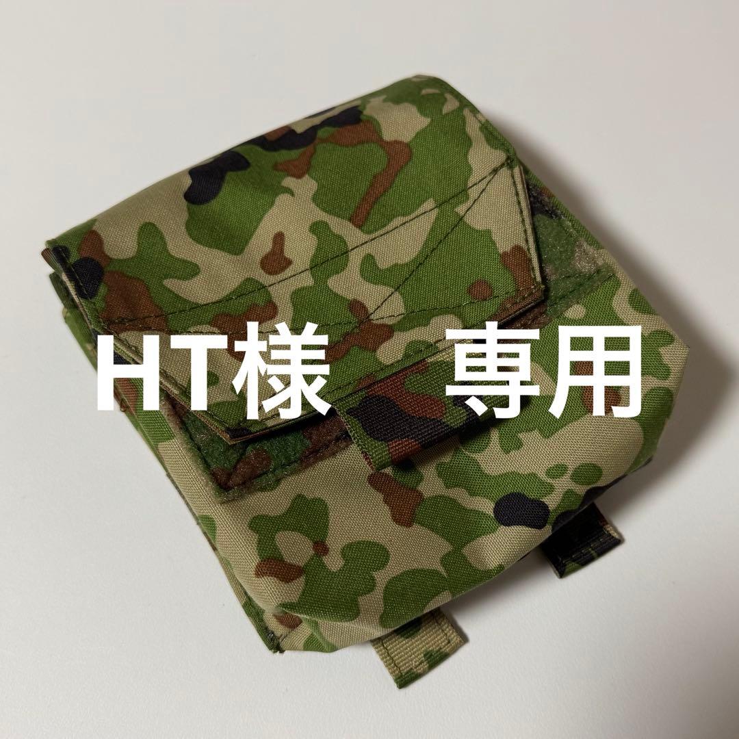 HT　JSTA風カスタムポーチ