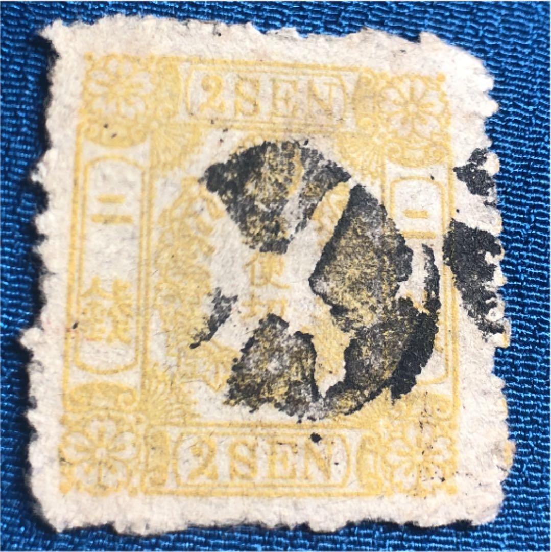 使用済みカタログ価１５，０００円！明治５年　桜切手和紙カナ無し２銭　無地紙ボタ印 000000002243_9zyqVmg.jpg