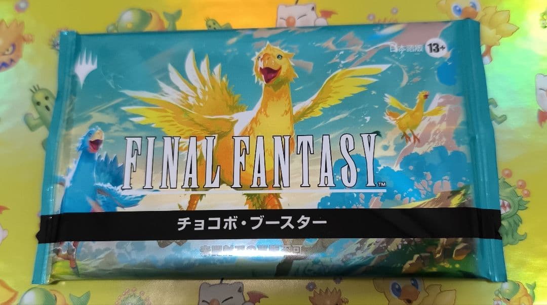 チョコボブースター　日本語版　未開封1パック　チョコボバンドル内容物