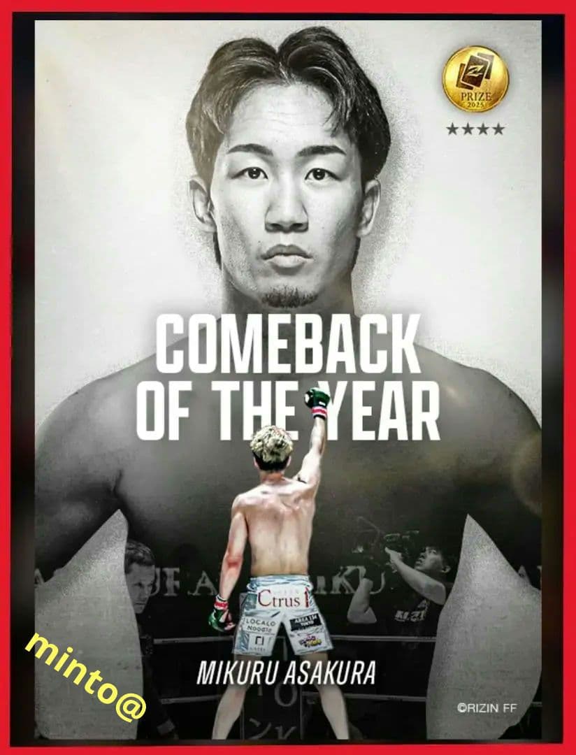 希少☆ライコレPRIZE2025受賞 朝倉未来 RIZIN リアルカード - メルカリ