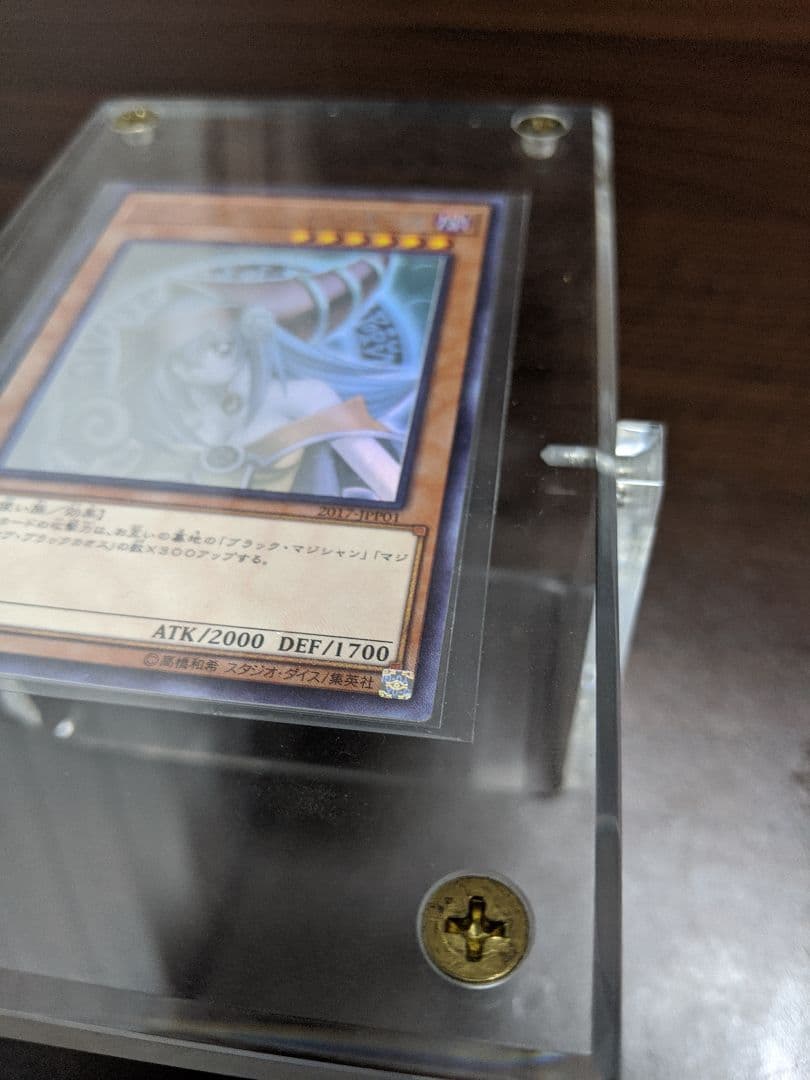 【5つ目/4つ星】ブラックマジシャンガール ホロ wcs2017 開封済美品