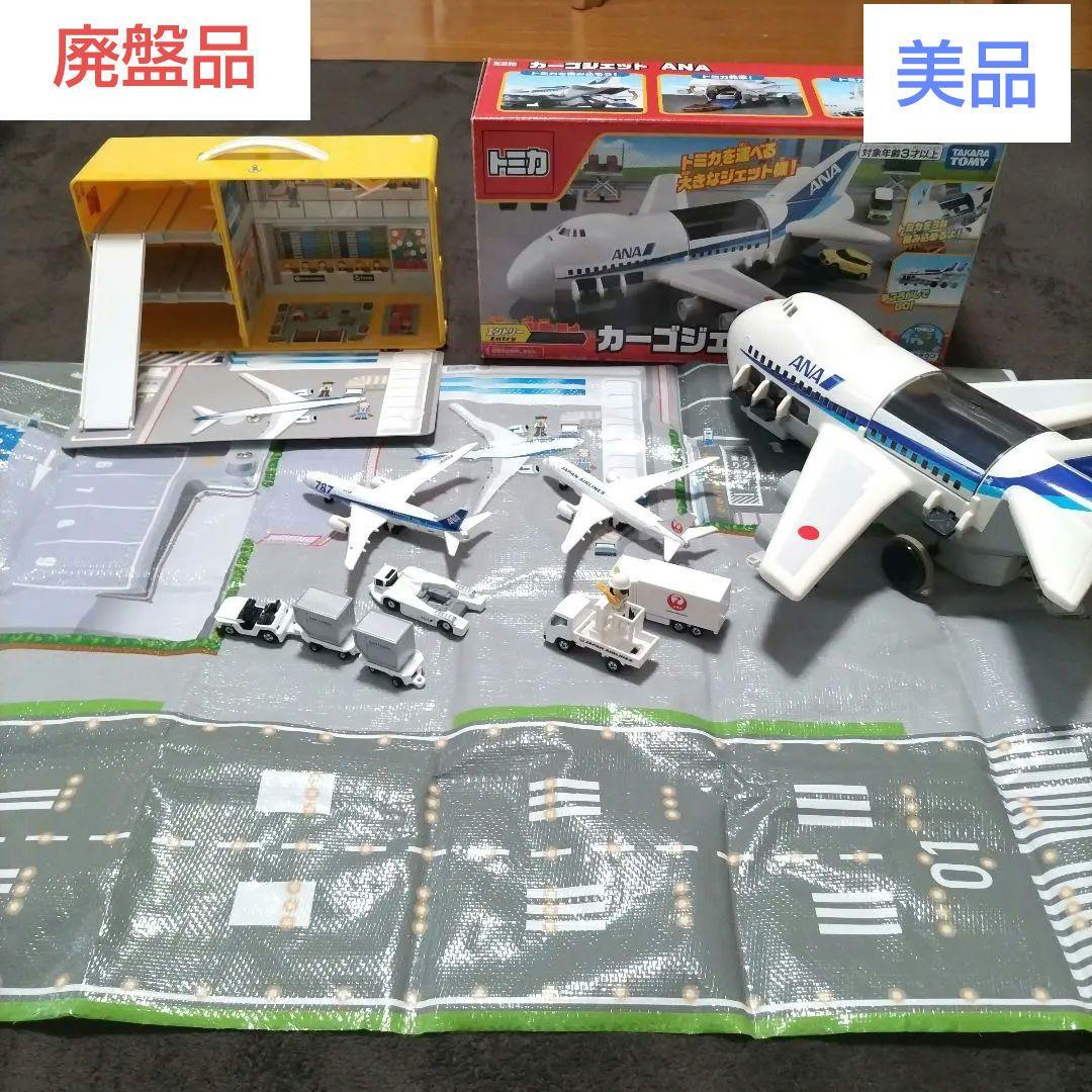 トミカ　トミカ空港　カーゴジェット　エアポートセット　ANA　JAL　飛行機