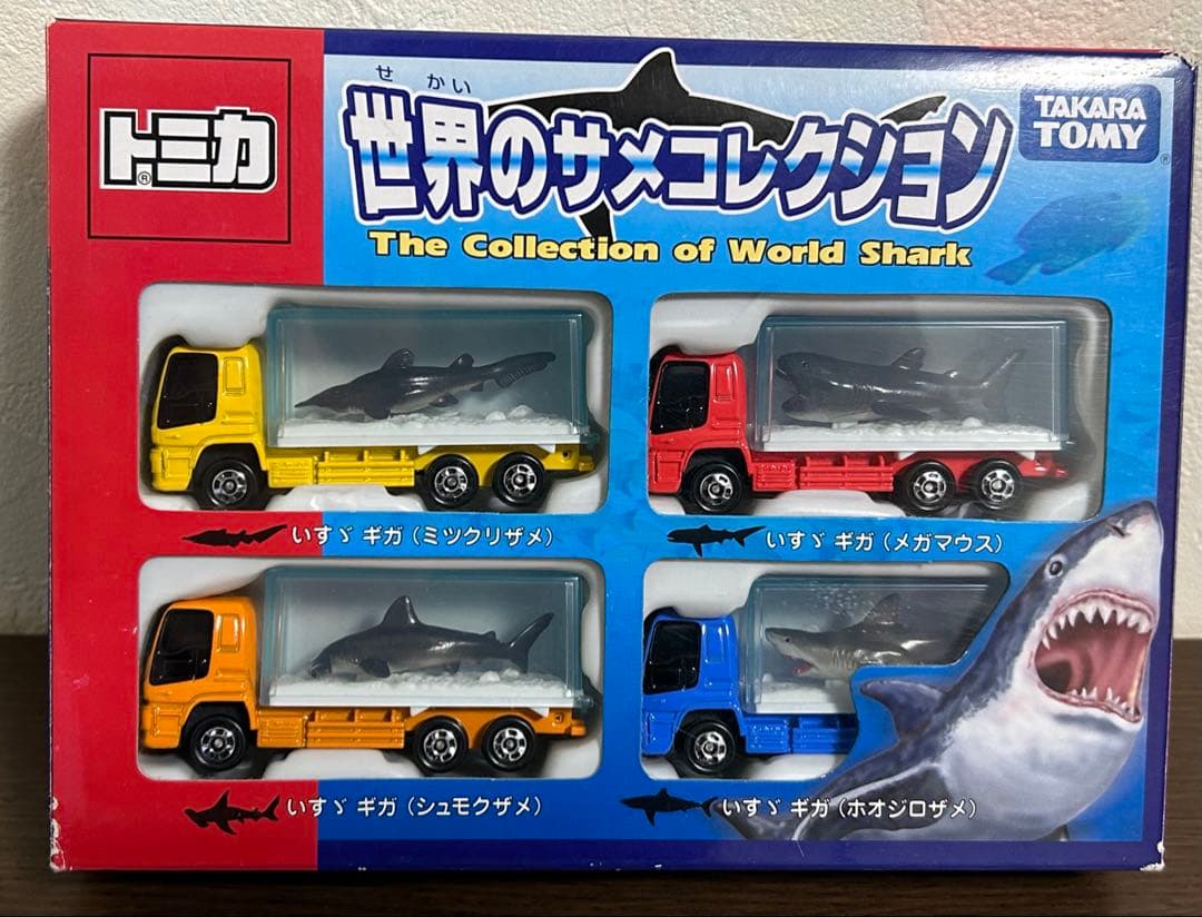 トミカ ギフトセット 世界のサメコレクション Amazon | トミカ トミカギフト 世界のサメコレクション | ミニカー