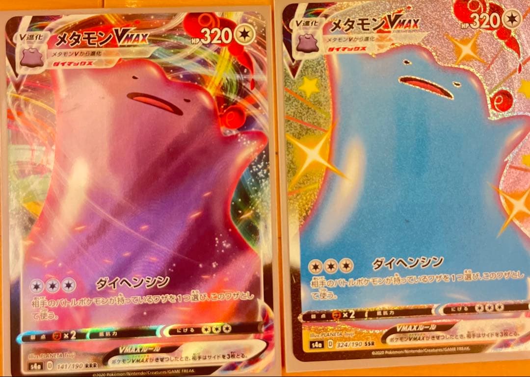 引退品。。。状態全て良好