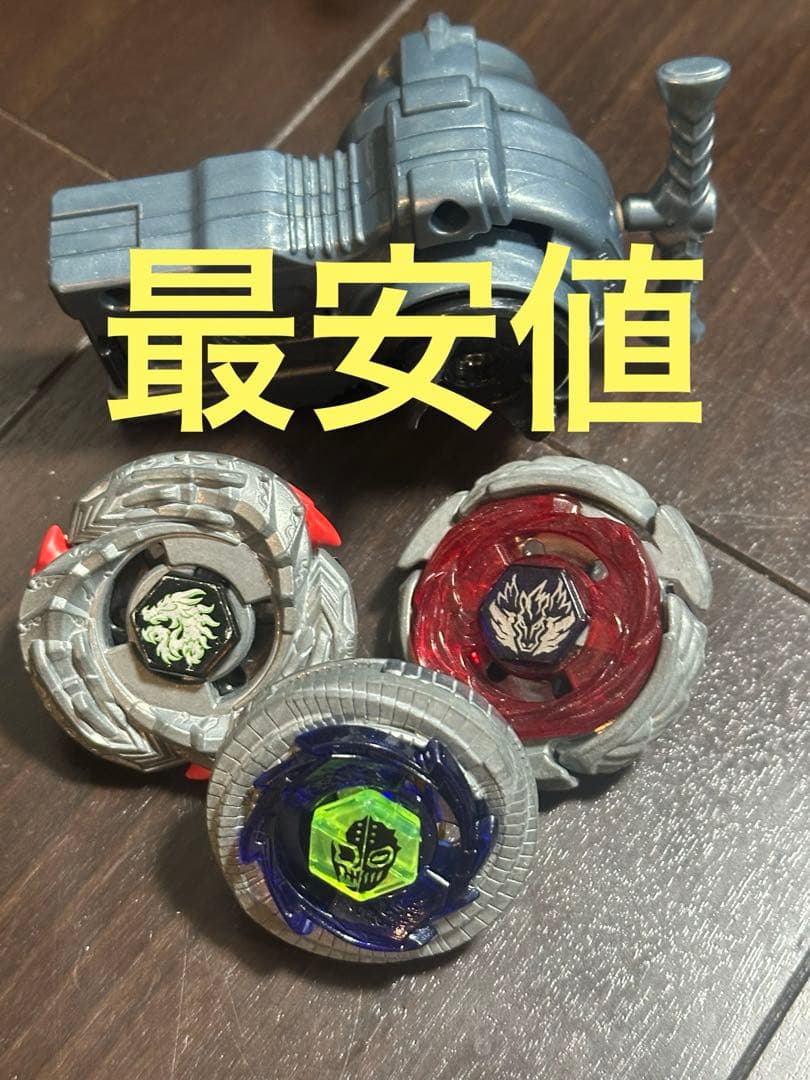 メタルファイトベイブレード　究極dx　デュオウラヌス　エルドラゴガーディアン