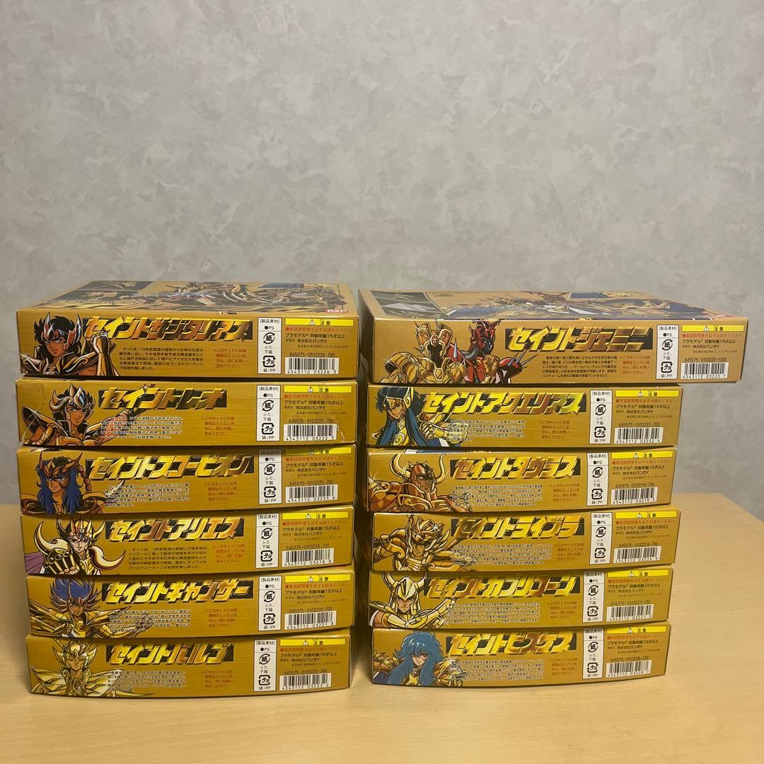 聖闘士星矢 ゴールドクロス プラモデル コンプリート12体+ジャンク2体