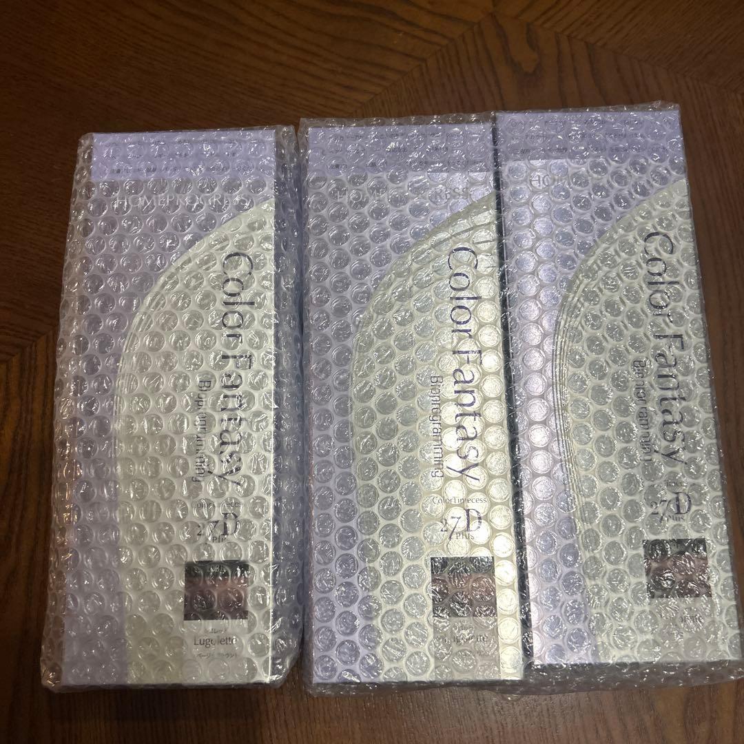 おれんじです。3つ セット RS3300MZ/12 6角ディープソケットレールセット ＜ ハッピーツール