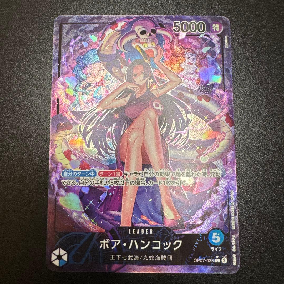 ボア・ハンコック L リーダーパラレル(リーパラ) OP07-038 - メルカリ