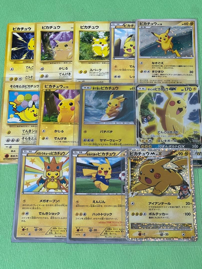 ポケモンカード ピカチュウ まとめ売り ピカチュウ(C)[s12]の価格・値段と買取相場 - ポケカジラ