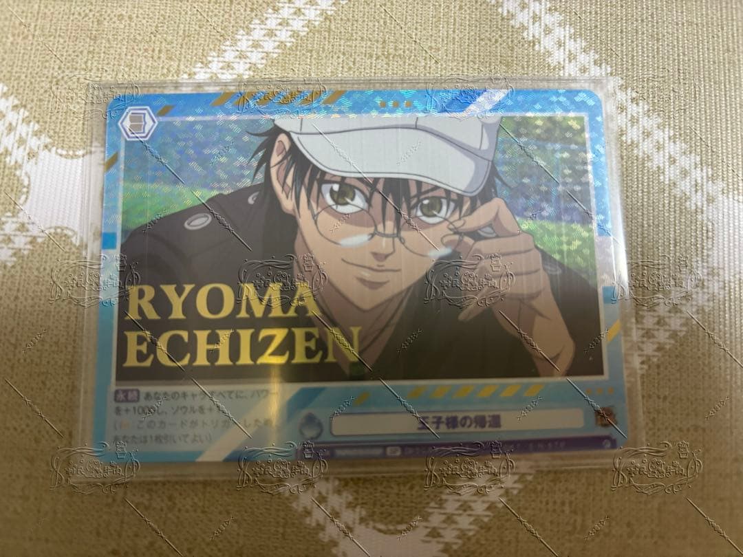 ヴァイスシュヴァルツブラウ 王子様の帰還　テニスの王子様 越前リョーマ SP