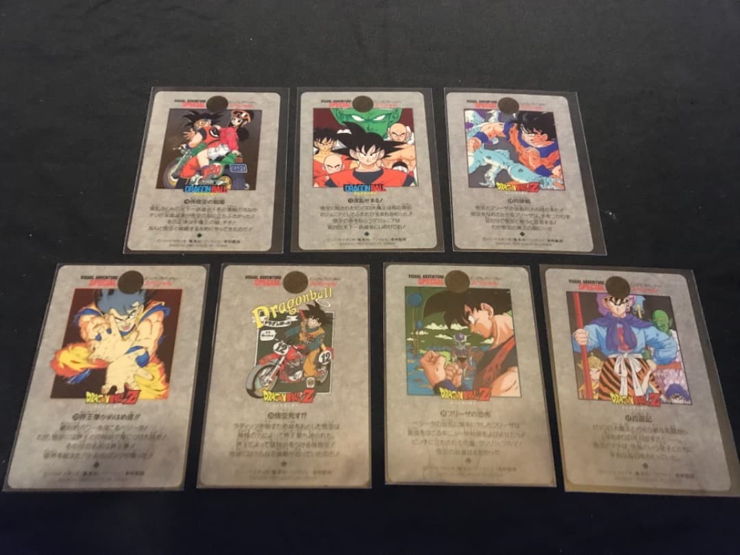 ドラゴンボールZ ビジュアルアドベンチャー　 スペシャル　カード