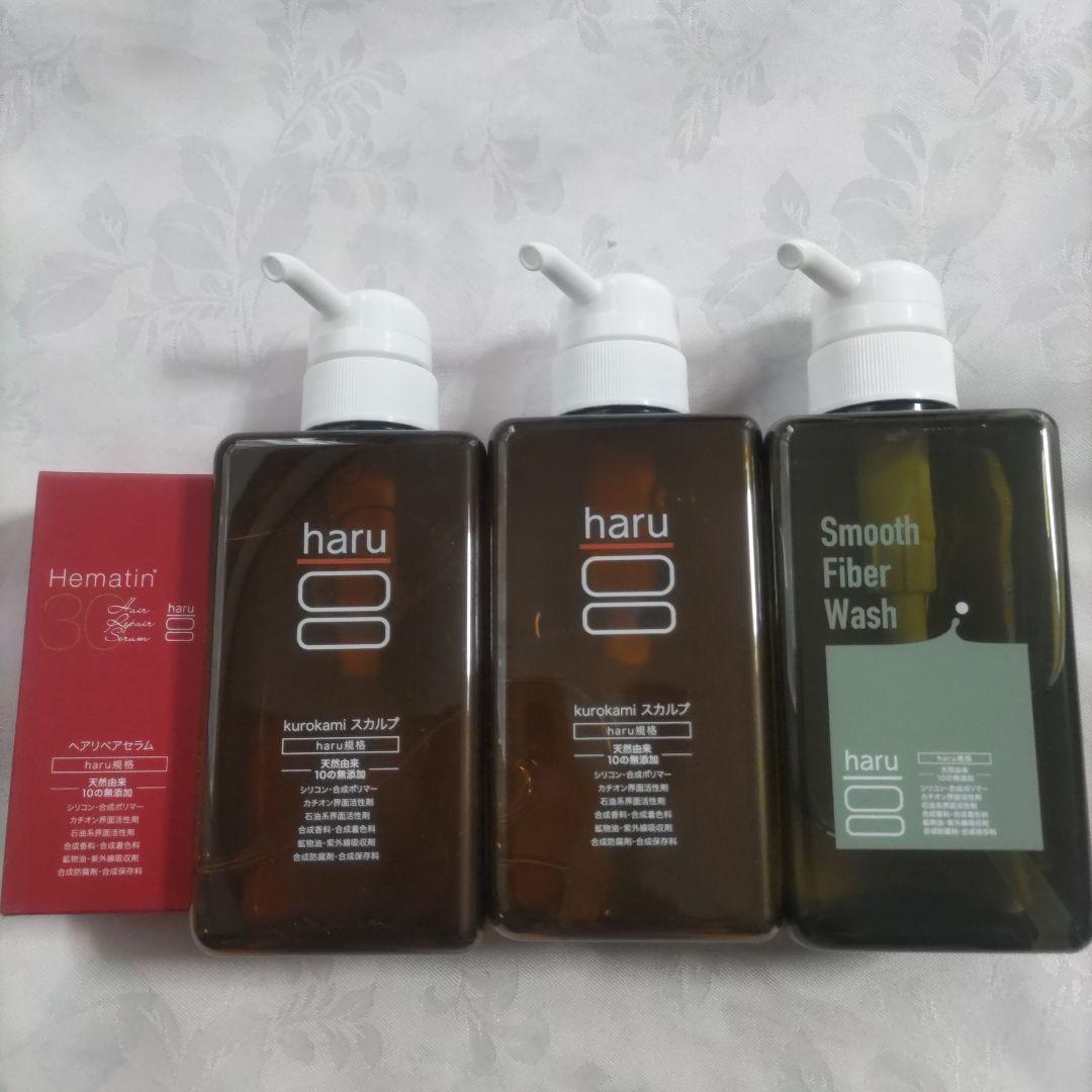 新品 haru ヘアセラム シャンプー ボディウォッシュ ４点 まとめ売り