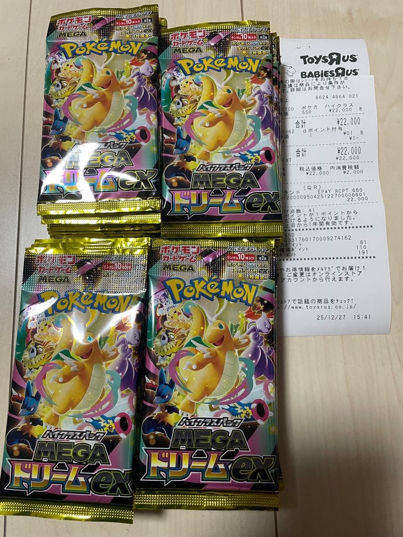 ポケモンカード　メガドリームex　未開封　40パック 4box ハイクラスパック
