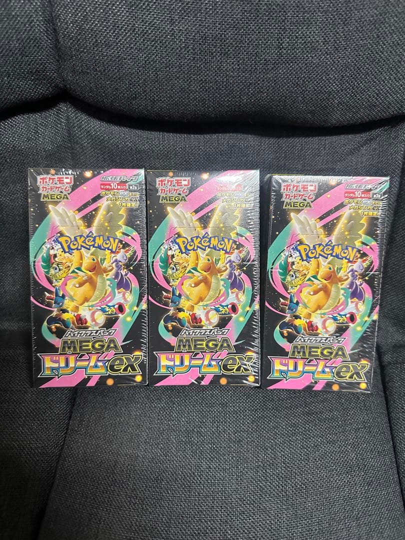 ポケモンカードゲーム ドリームEX