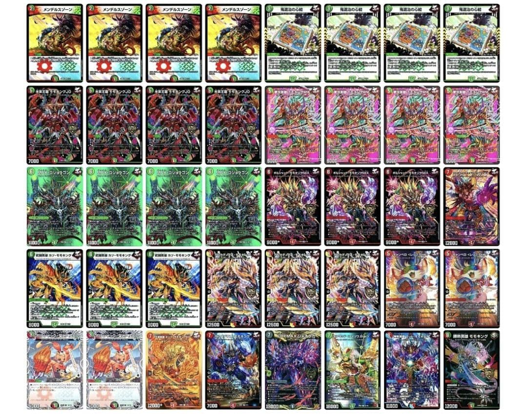 【追跡付き】 cs優勝構築 赤緑モモキング デッキ