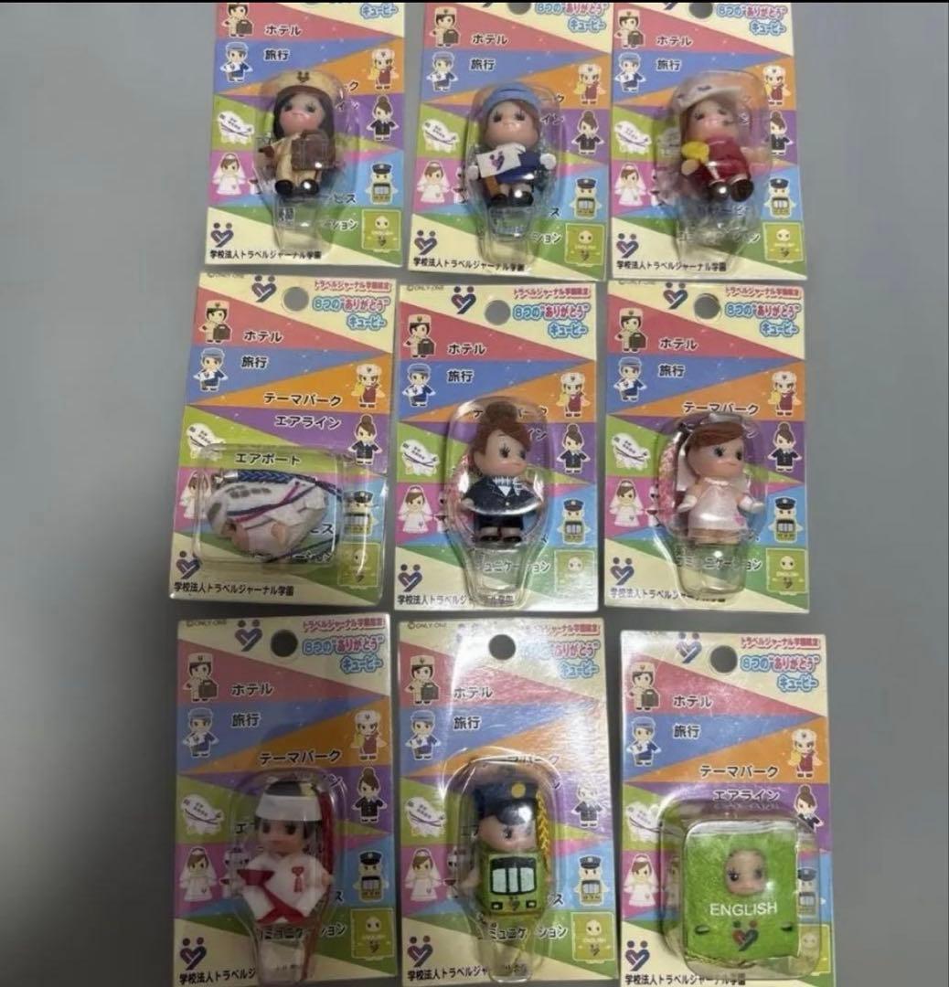 【非売品】ありがとうキューピー 8種コンプリートセット（台紙付き）