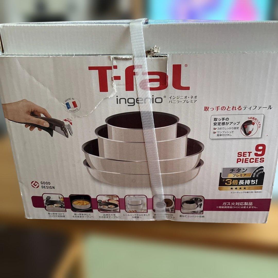 T-fal ingenio 鍋・フライパンセット 26cm 9ピース