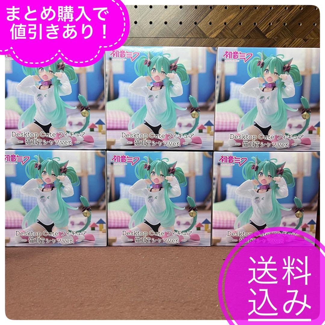 初音ミク Desktop Cute フィギュア 猫耳Tシャツver. ６個