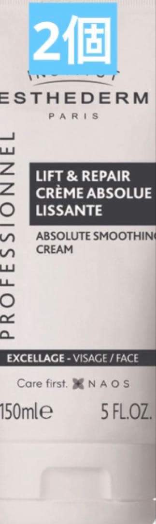 エステダム リフシスクリーム 150g