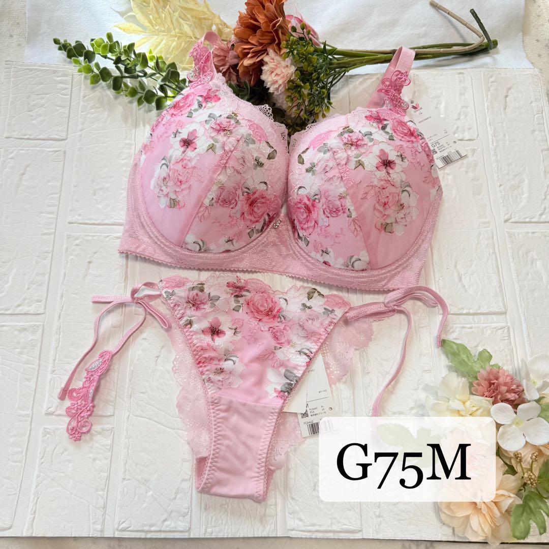 【新品】wacoal L'ge ルジェ　42 ブラ　ソング　G75M PI