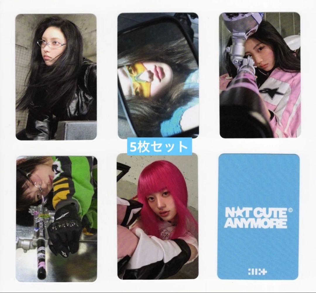 illit 1st applemusic 予約限定 トレカ 5枚セット