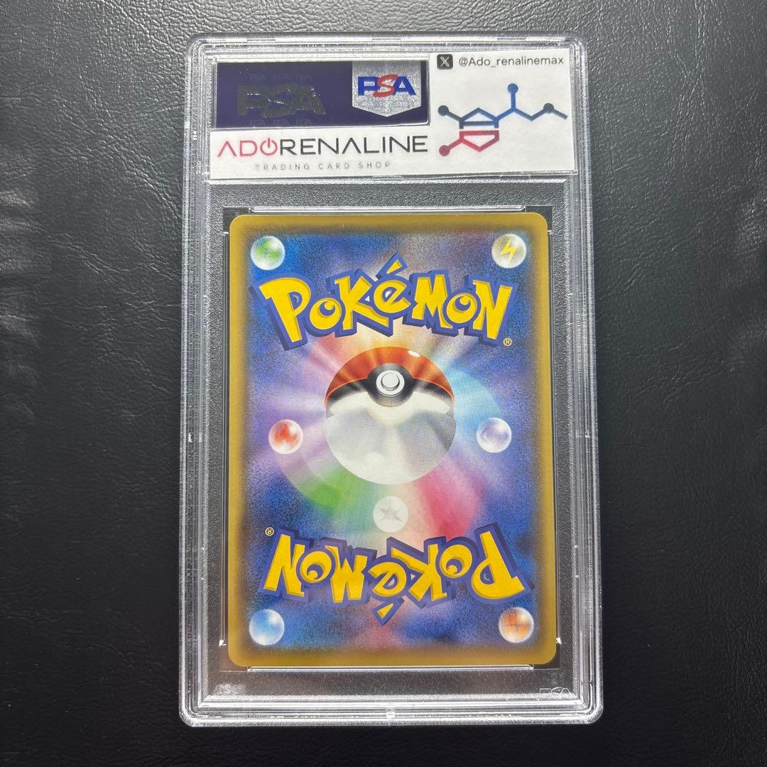 PSA10】リザードンVMAX 002/021 希少 SR加工エラー - メルカリ