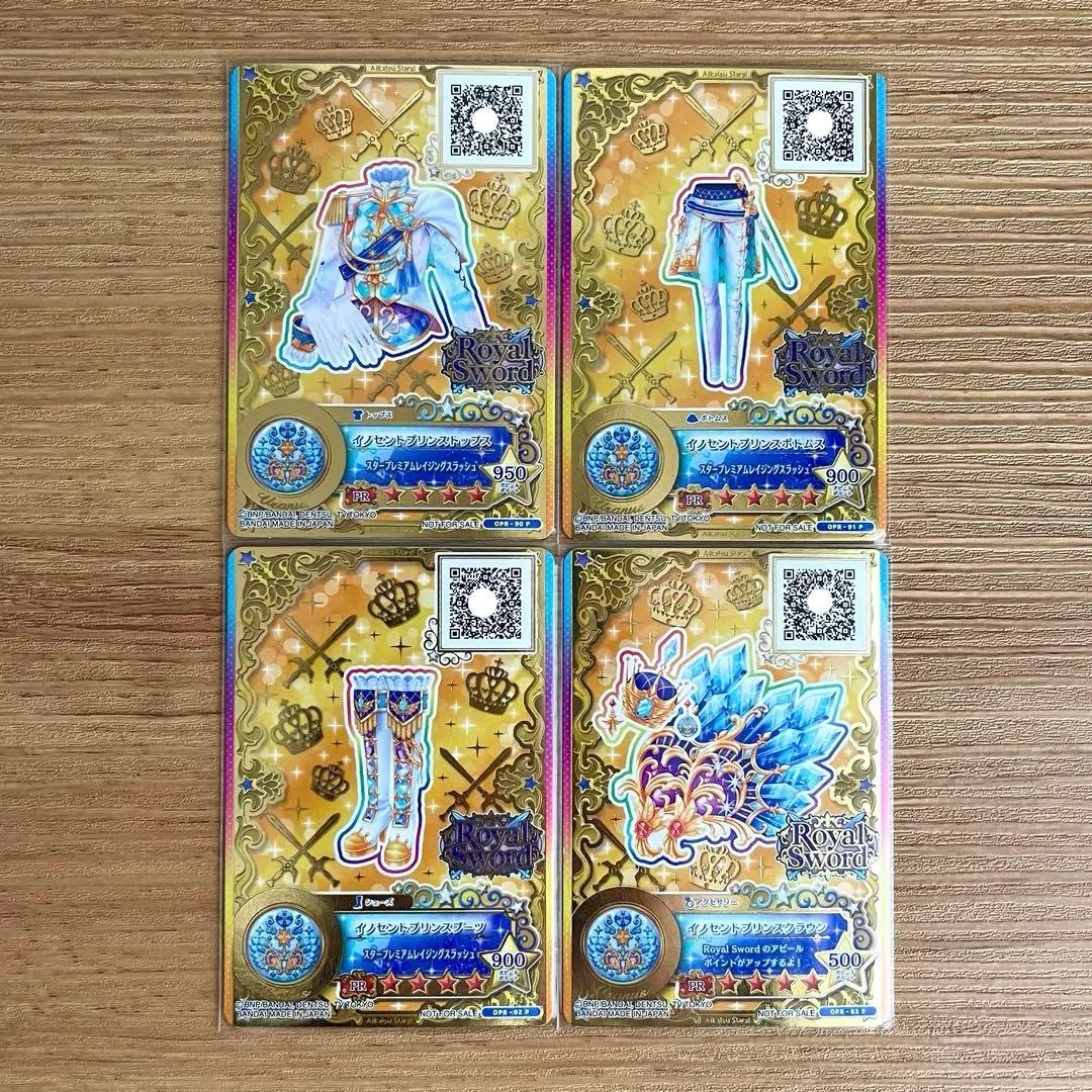 アイカツ イノセントプリンスコーデ ルーレット アイカツ ルーレット イノセントプリンスコーデ 騎咲レイ ヴィーナス