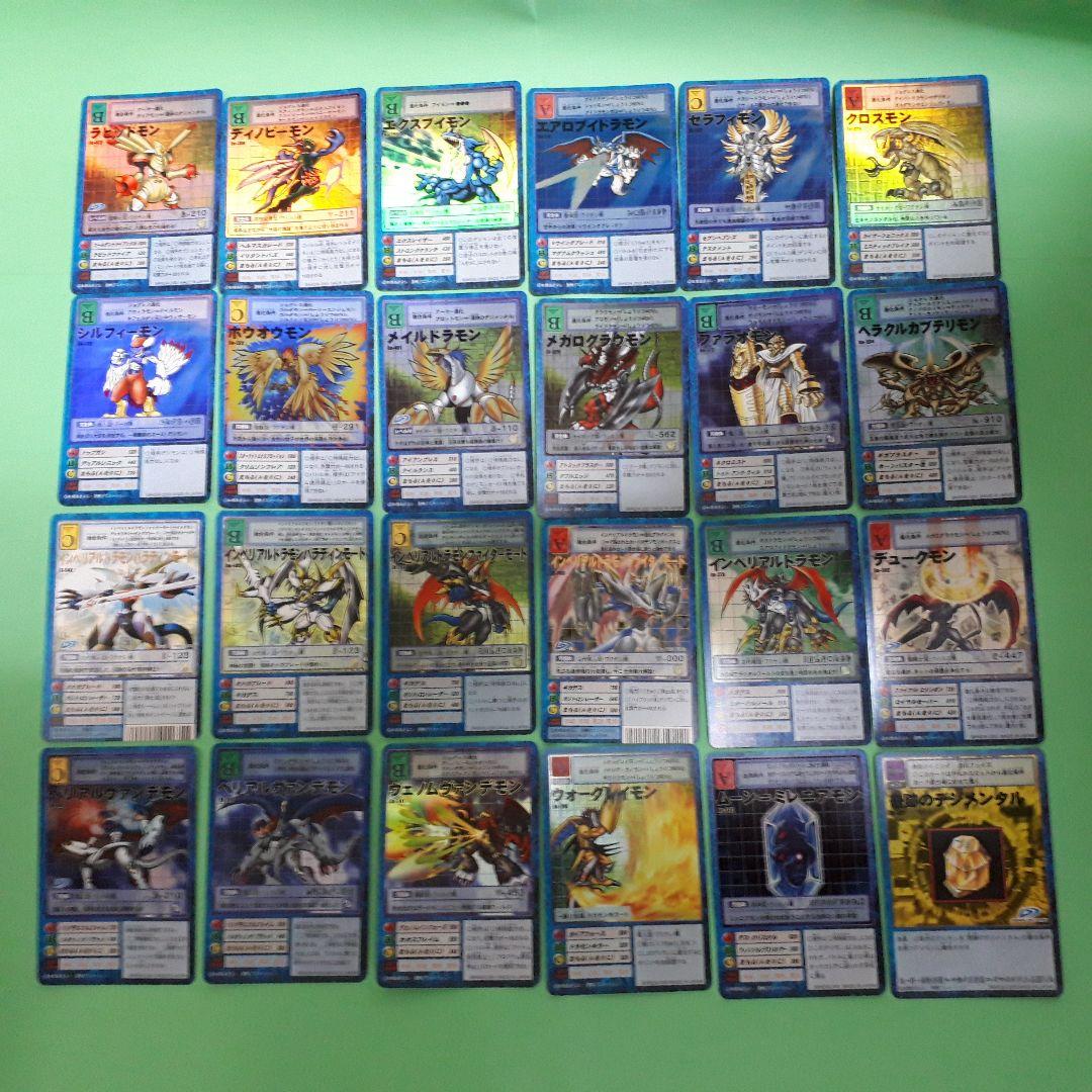 デジタルモンスター 旧デジモンカード 金文字 キラ 他 24枚セット 旧裏面 旧デジモンカード」の激安通販 | magi