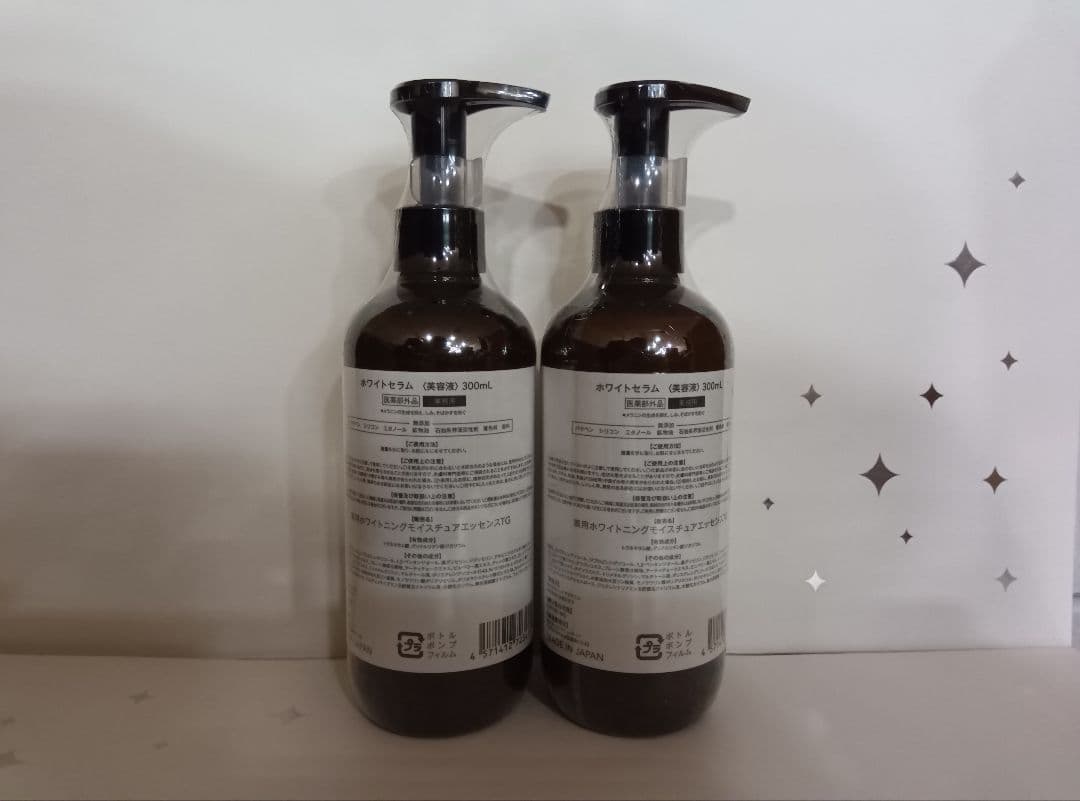 ミュゼ　ホワイトセラム（美容液）300mL 2本セット　即購入可能！最終価格！