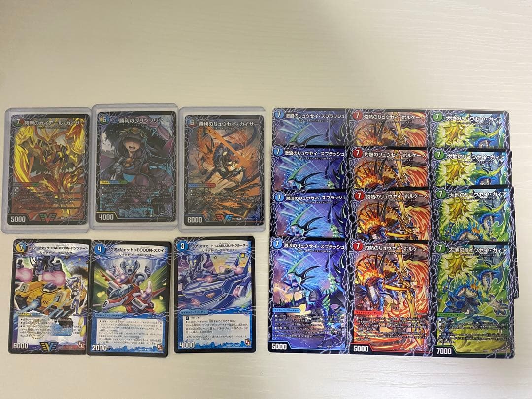 デュエルマスターズカード 引退品　超次元など