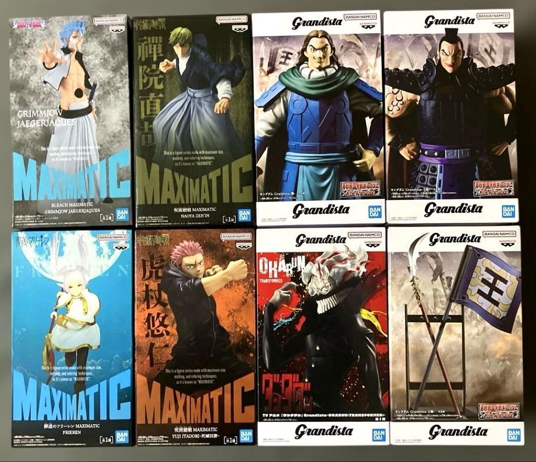 【新品未開封】最新含む プライズ フィギュア 8点セット