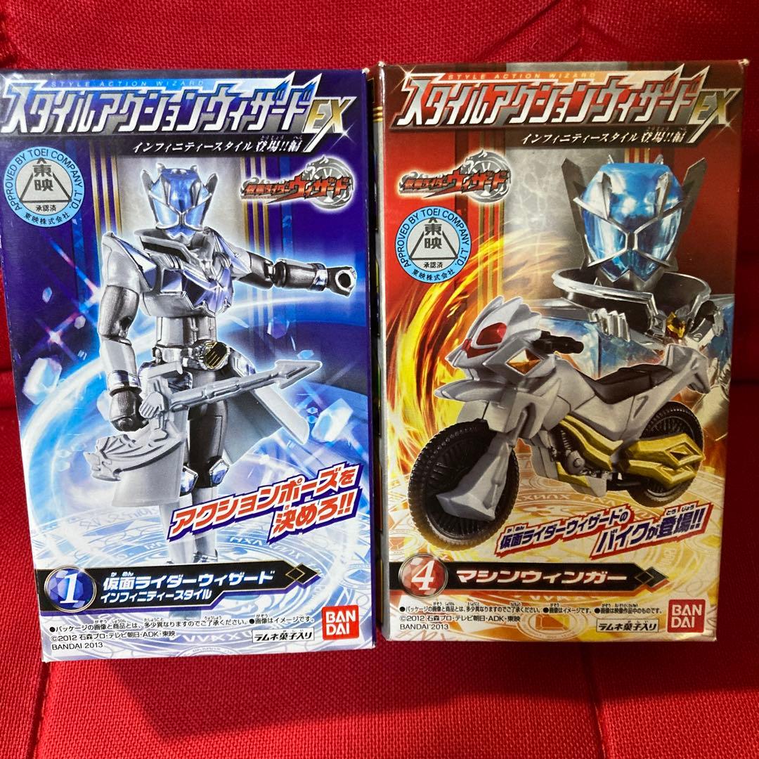 スタイルアクションウィザードEX - メルカリ