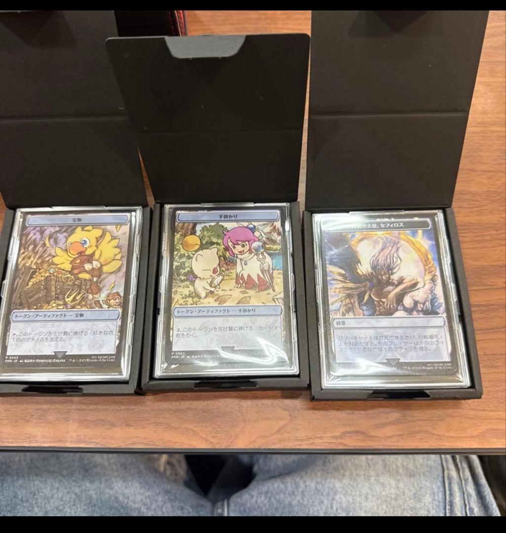 MTG マジック大戦祭 ステンレストークン 3種セット JP】【ウッドケース入り】MTG マジック大戦祭 FINALFANTASY ステンレス