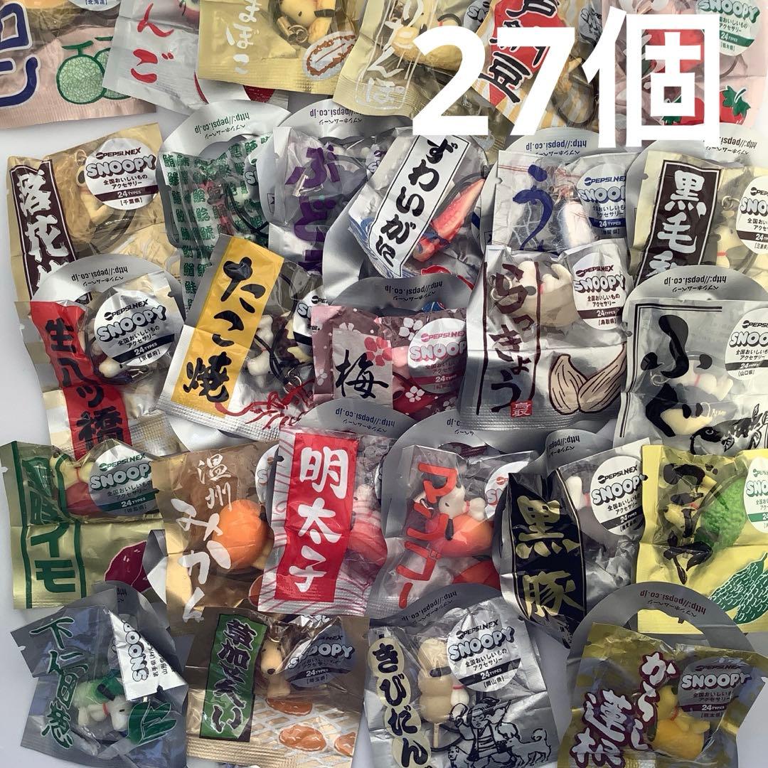 スヌーピー　ストラップ　ペプシ
