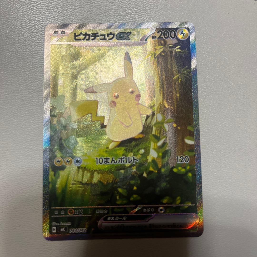 【*ち様 ピカチュウex SAR仕様 MC 764/742 スタートデッキ100 ポケモンカード ピカチュウex SAR仕様（MC-764/742） スタートデッキ