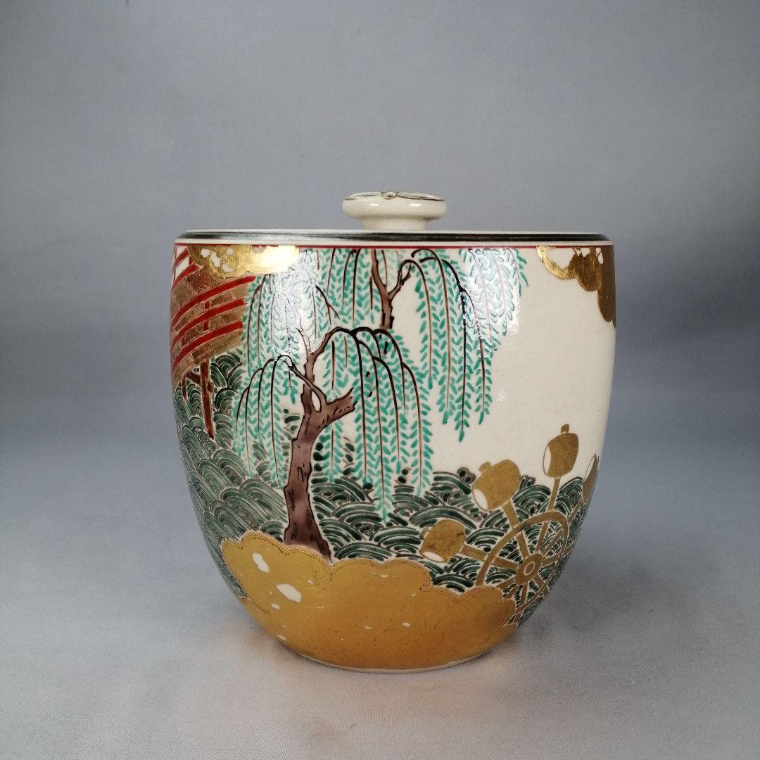 茶道具】久世久宝造 色絵仁清写柳橋水指 水指335 - メルカリ