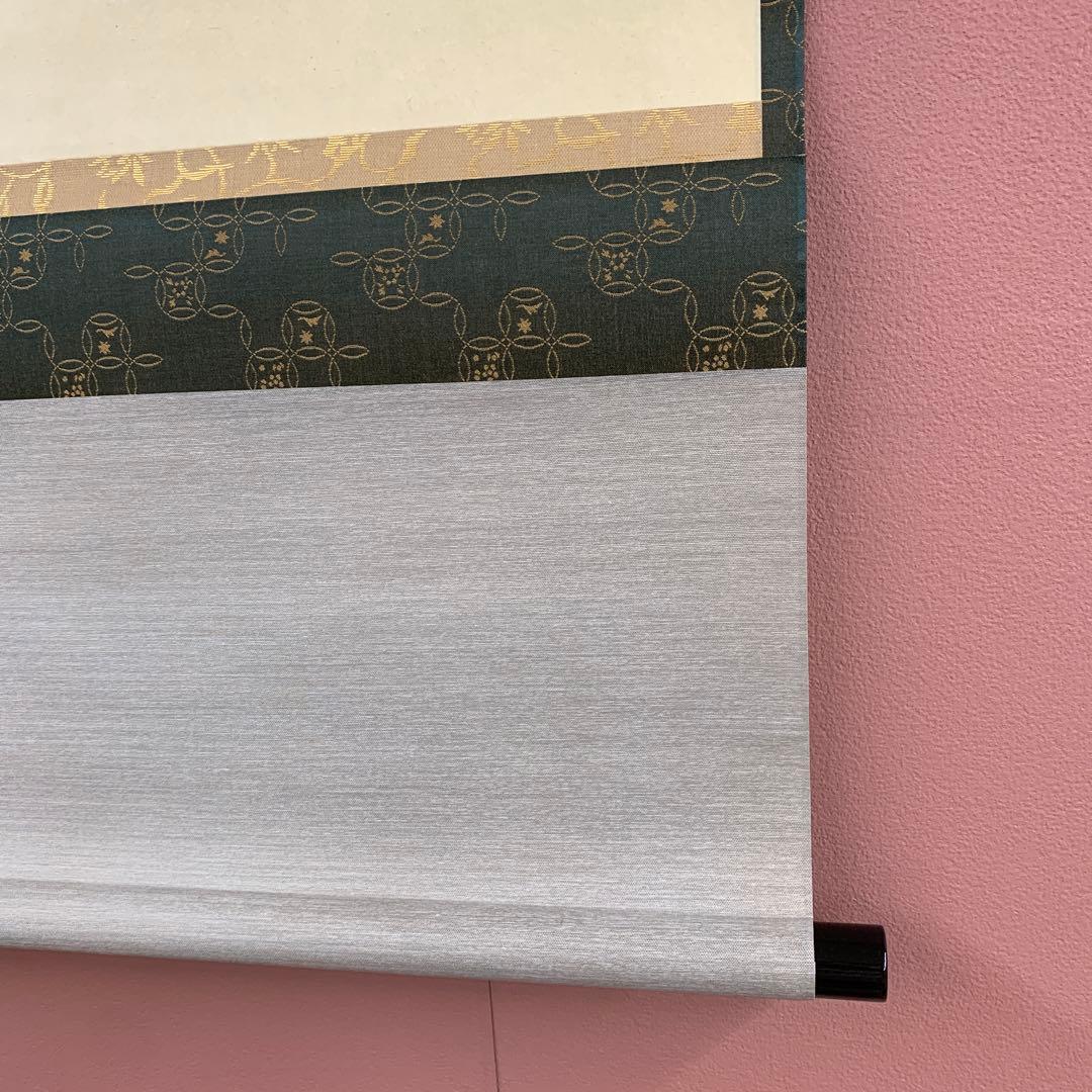 美品 掛け軸 黄梅院 小林太玄作「心如海」共箱 禅語 茶掛け美品 掛け軸