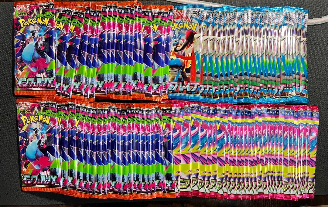 ポケモンカード　　バラ97パック(サーチ済)