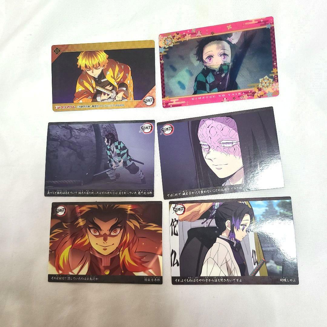 鬼滅の刃 カード 6枚 まとめ売り - メルカリ