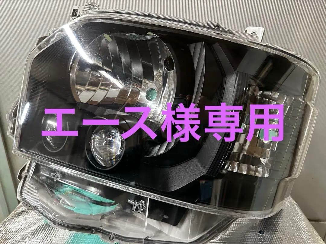 200系ハイエース純正LEDヘッドライト　インナーブラック加工左右セット 楽天市場】ハイエース 200系 4型 5型 6型 7型 LEDヘッドライト