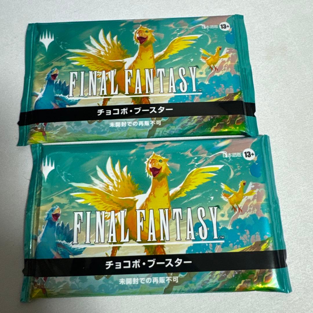 MTG FINAL FANTASY チョコボ・ブースター 日本語版未開封2パック