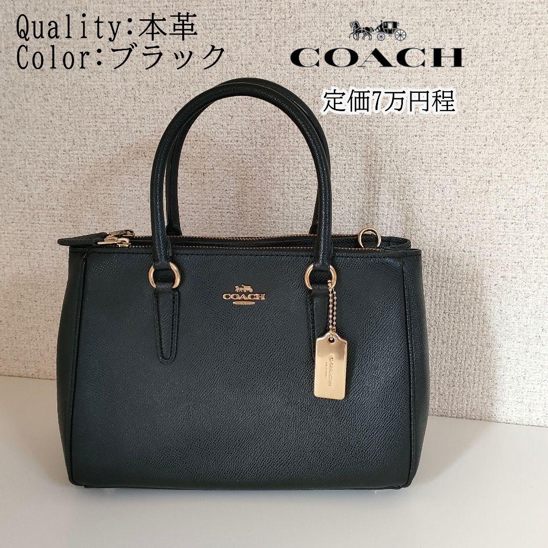 COACH 本革 ミニサリー キャリーオール ブラック ハンドバッグ COACH（コーチ） 国内発送 バッグ レディース ショルダーバッグ レザー