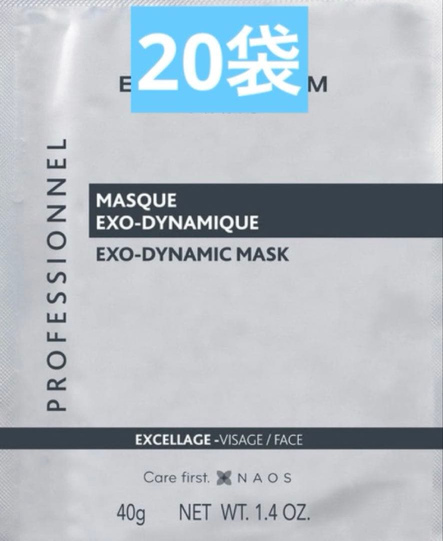 エステダム シクロプラス マスク 40g