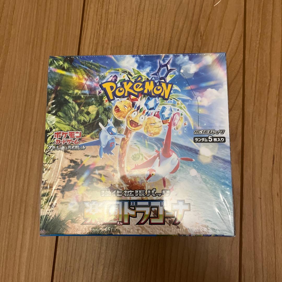 【新品未開封】楽園ドラゴーナ シュリンク付き 1BOX