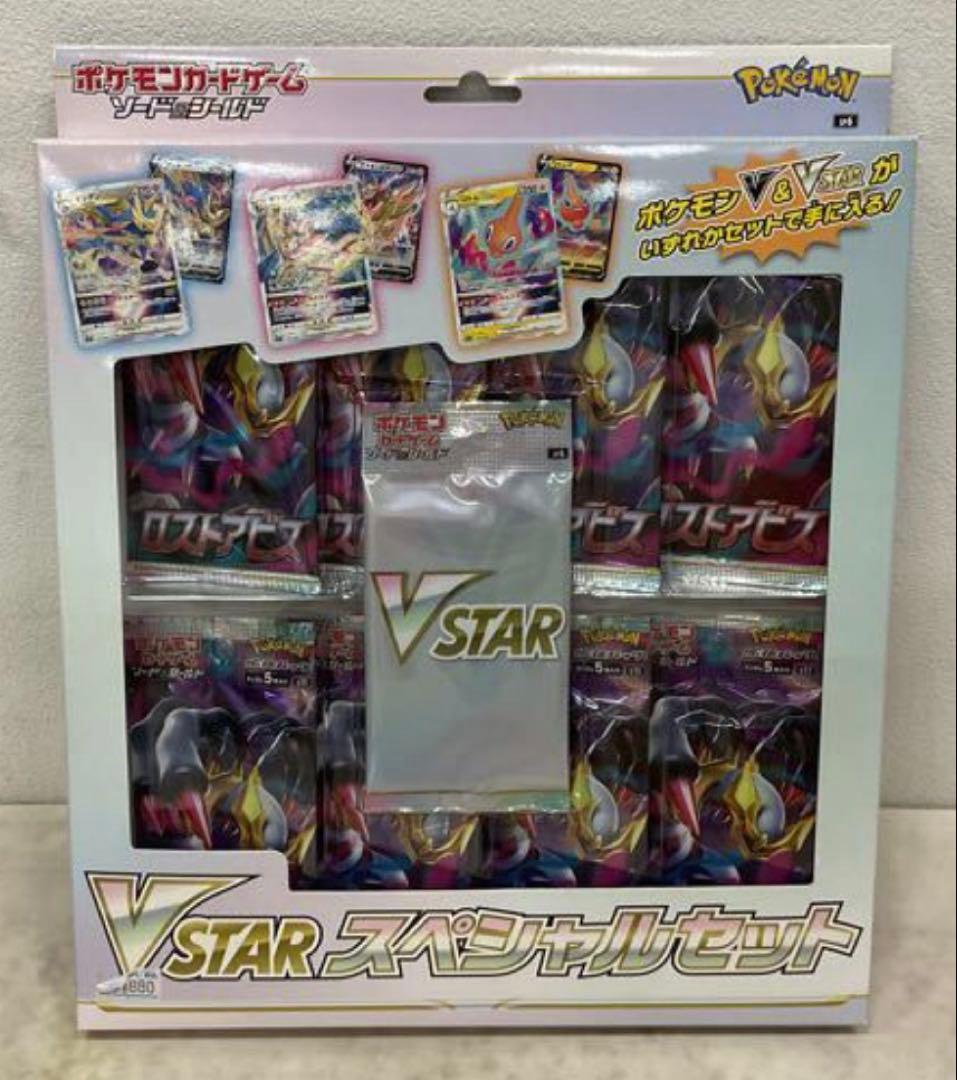 V STARスペシャルセット未開封 ロストアビス8パック入り - メルカリ